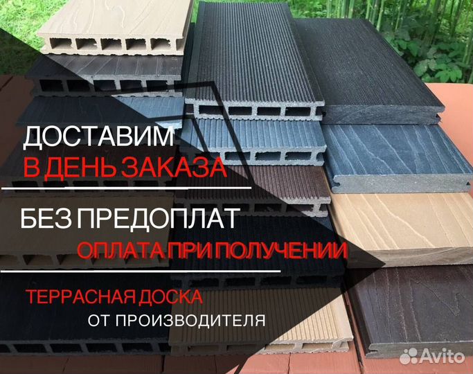 Террасная доска тиснение под дерево