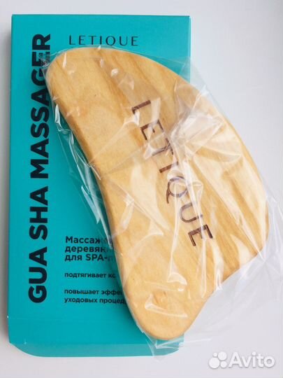 Массажер для тела