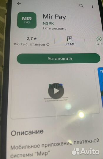 Смартфон galaxy s4 i9505 4g