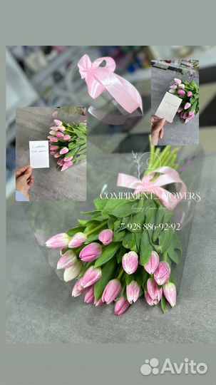 Цветы, подарки, сувениры, корзины со сладостями