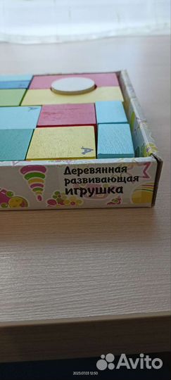 Развивающая деревянная игрушка