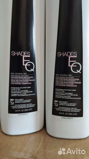 Redken Shades EQ Gloss Processing Solution