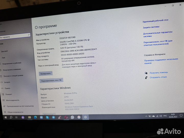Ноутбук Acer aspire E1