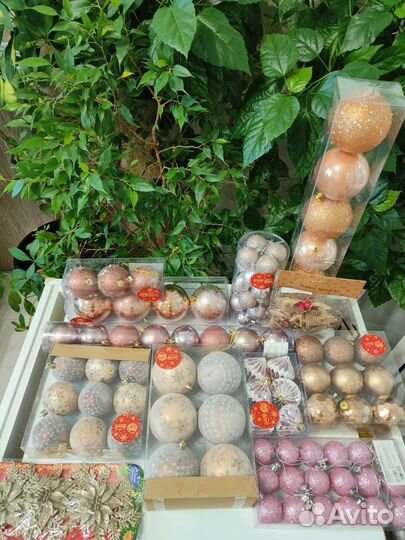 Елочные игрушки