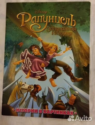 Детские книги в ассортименте