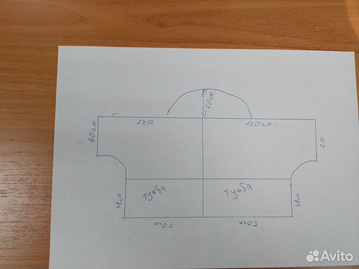 Офисная мебель(комплект столы,тумбы,шкафы)