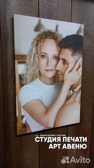 Фотопечать на холсте