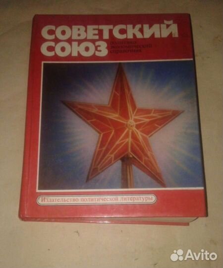 Редкие книги коллекции 2 части