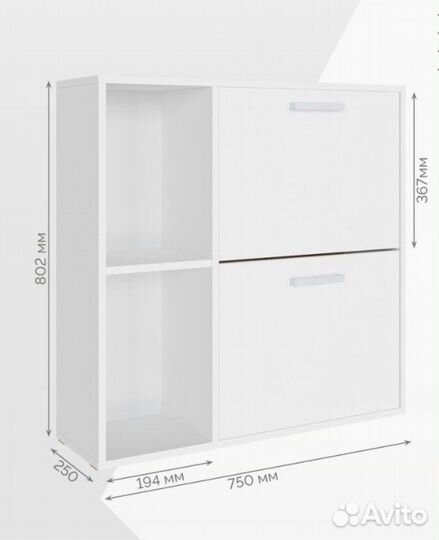 Обувница в прихожую ширина 75