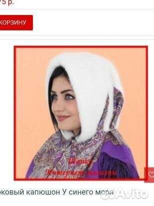 Капор из норки с павловопосадским платком