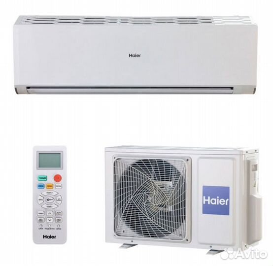 Сплит-система новая haier