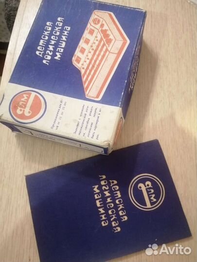 Логическая машина для детей