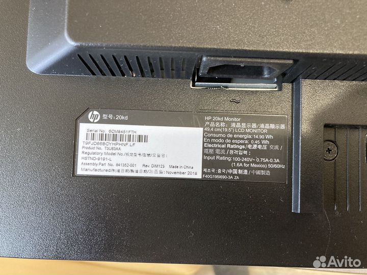 Монитор HP 20KD 19,5