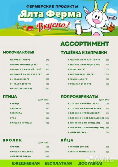 Домашнее мясо,молоко,яйца