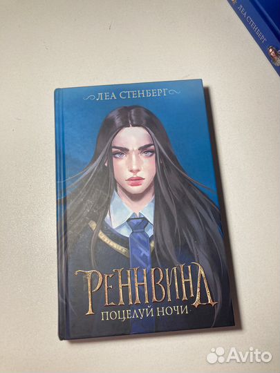 Книги для подростков