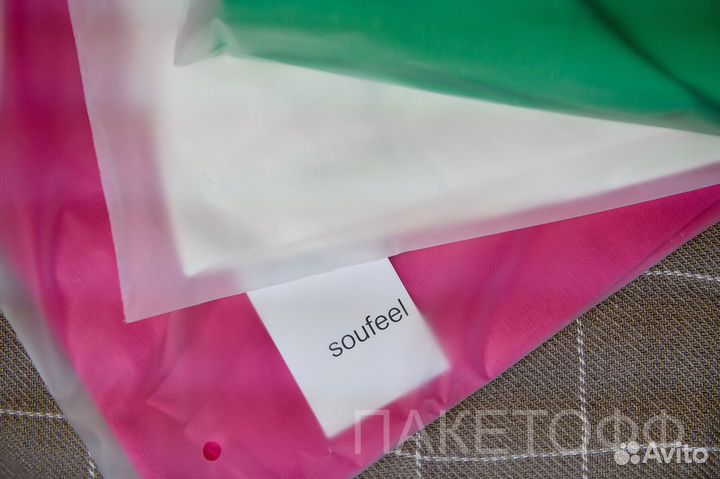 Пакеты Zip-Lock 25*35см белые слайдеры