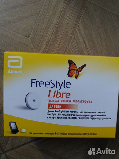 Freestyle libre сенсор 1