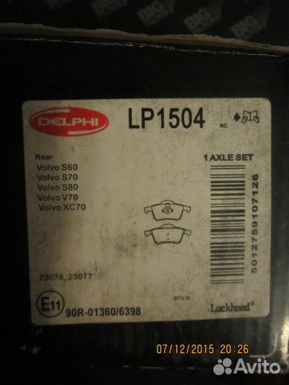 Колодки вольво s60. s80