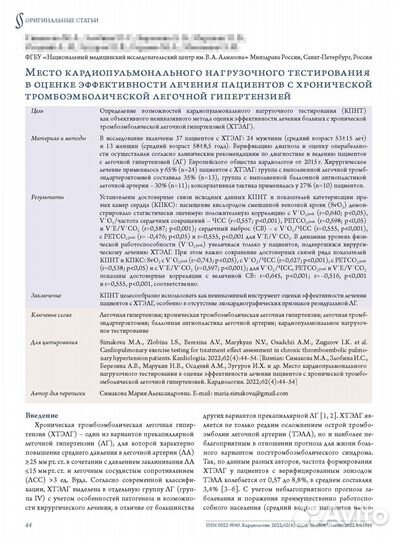 Вёрстка полиграфических материалов