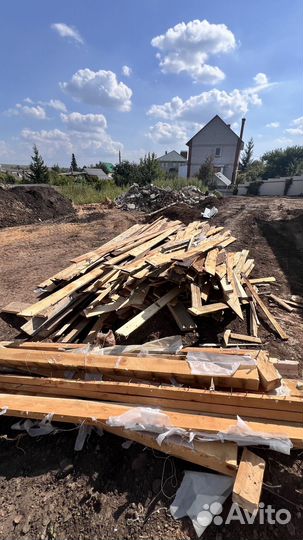 Дрова доски бесплатно