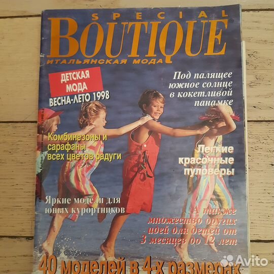 Журналы Burda special,Ottobre, Diana moden