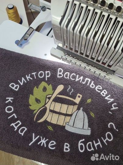 Машинная вышивка