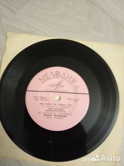 Грампластинки СССР