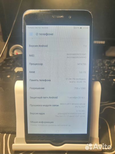 HONOR 6C Pro, 3/32 ГБ
