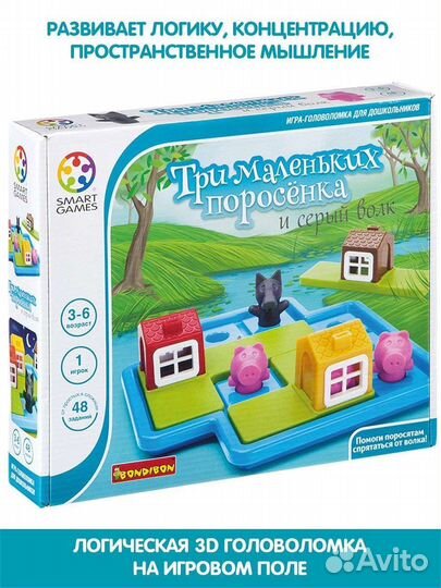 Игра логическая Bondibon Три поросёнка