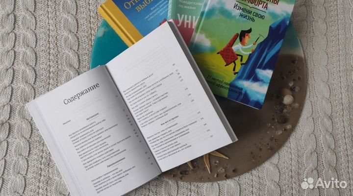 Книги по саморазвитию/психологии пакетом