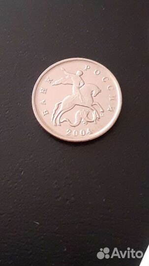 Монеты современной россии