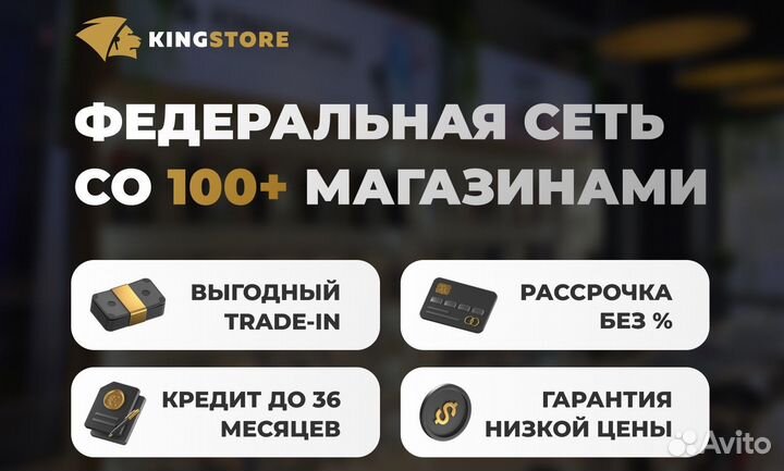 iPhone 15 Pro Max, 1 ТБ