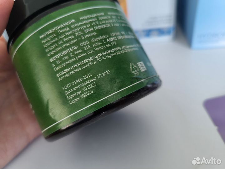 Набор косметики пакетом новая