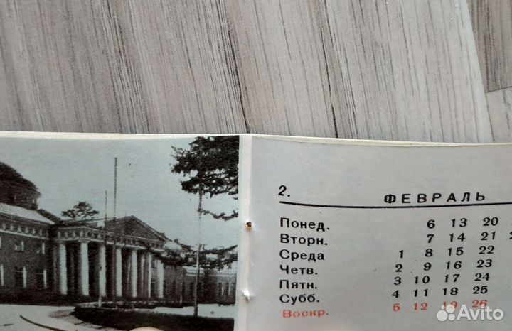 Календари, открытки. Ленинград и пригороды, СССР