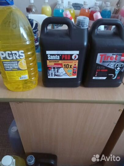 Бытовая химия 5 литров