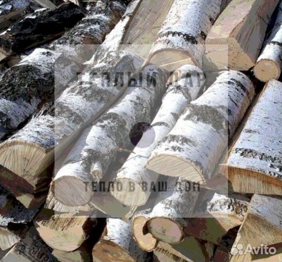 Дрова колотые
