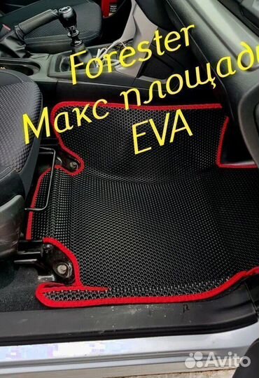Коврики subaru forester форестер sg sj sh 3D eva