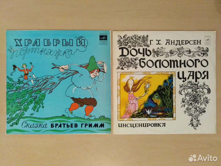 Сказки для детей (винил)