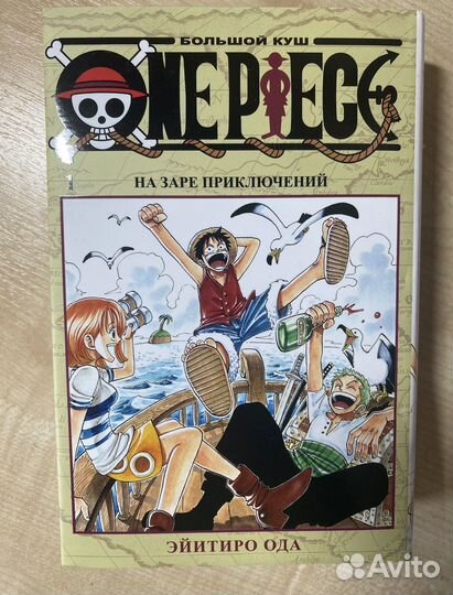 Манга разная, аниме, комикс