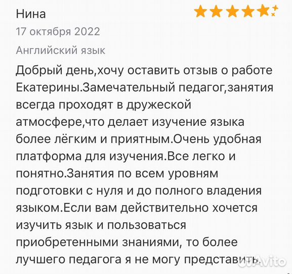 Английский язык для взрослых онлайн