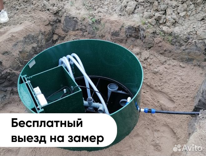 Септик от производителя