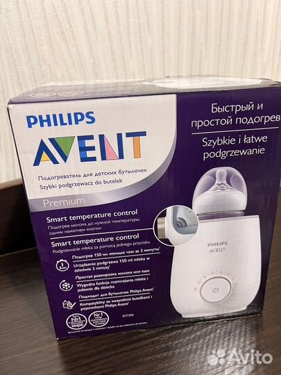 Подогреватель для бутылочек avent