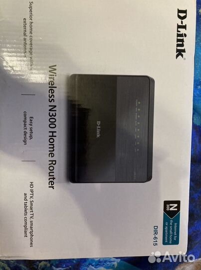 Беспроводной маршрутизатор