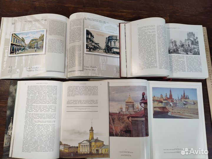 Книги о Москве
