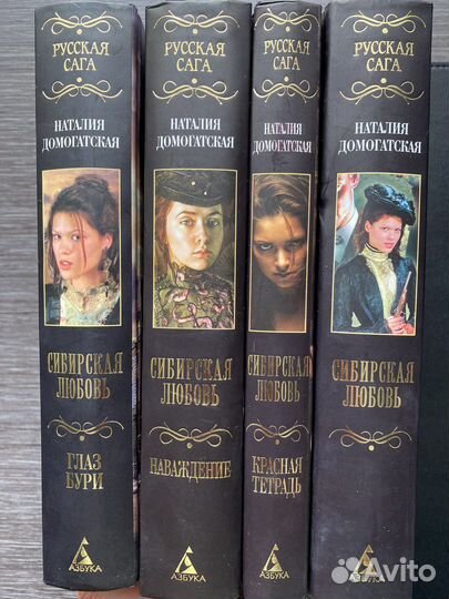 Акунин Б., Домогатская Н. (дополнено)