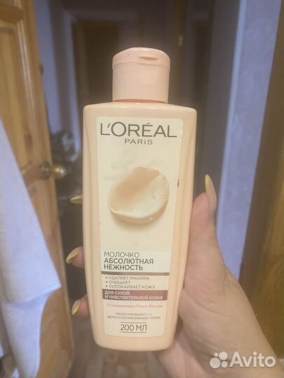 Молочко для лица Loreal