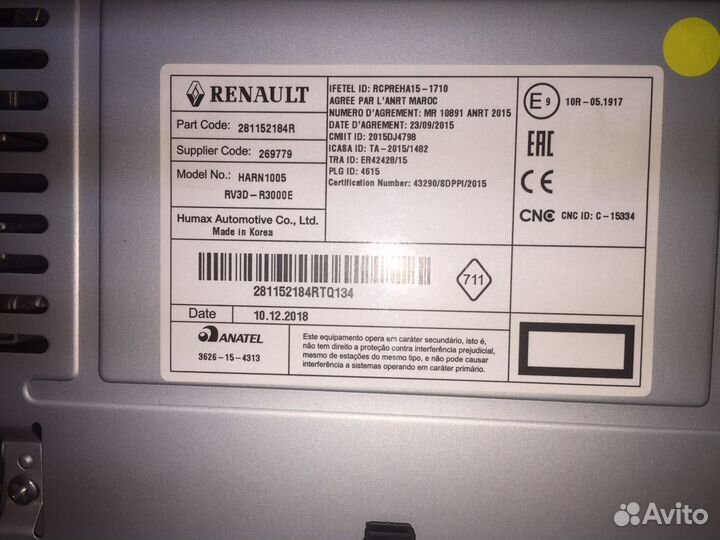 Штатная магнитола LADA xray (renault)