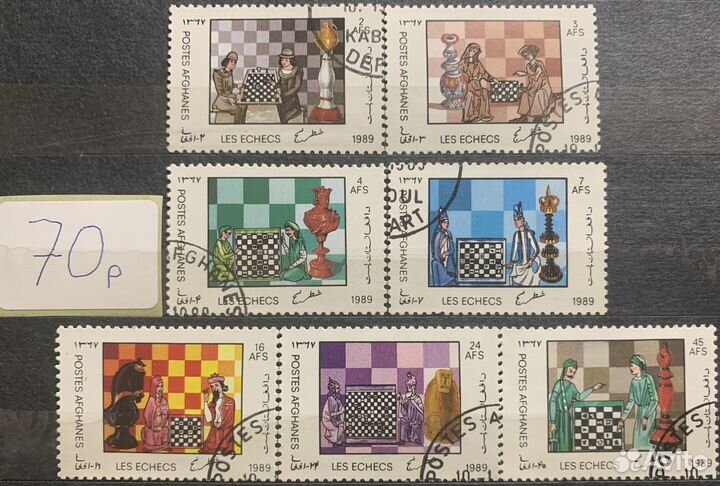 Почтовые марки Рождество, Афганистан, Пакистан