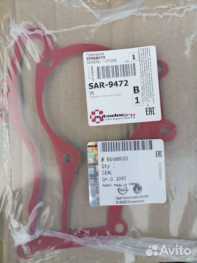 Прокладка водяного насоса (помпы) Opel Astra J