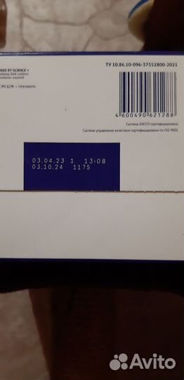 Детская молочная смесь Нутрилак с 6-ти месяцев